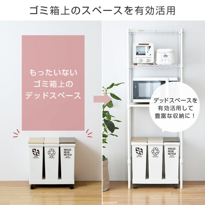 楽天市場】Luminous ルミナス 直営店キッチンラック 幅60 キッチン 