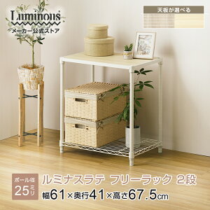 Luminous ~iX cX e bN 60  2i X ؐ k X`[bN [ I  zCg Lb`bN Lb`[ EbhbN WbN ъ I[vb