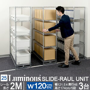 P5{11/4 20聚 Luminous X bN Ɩp 120cm X`[bN Ɩp XCh[ 3Zbg eʃbN ^ [I X`[I q ItBX[ {I  X ~[ 