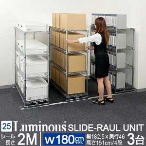 Luminous ~iX [J[X bNƖp 180cm X`[bNƖp XCh[jbg 3Zbg eʃbN ^I [I X`[I q ItBX {I  Xܐ~[