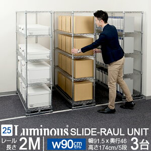 アルミ スチール ラックの人気商品 通販 価格比較 価格 Com