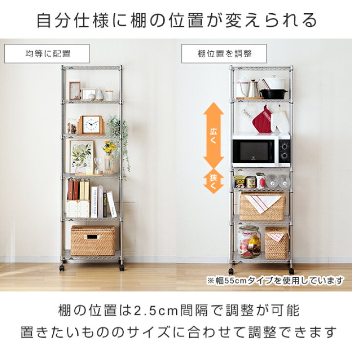 楽天市場】Luminous ルミナス 直営店 ラック スチールラック 幅45 奥行  