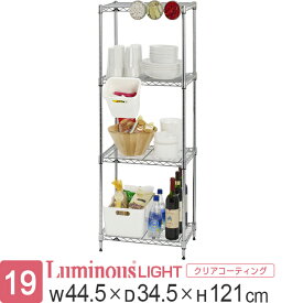 楽天市場 パントリー 横幅 Cm 横幅 40 49cm 収納家具 インテリア 寝具 収納 の通販