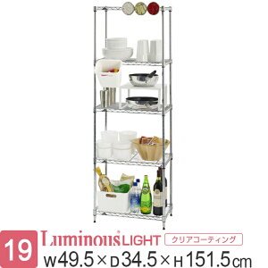 【キッチンラック スリム 幅50 スリムラック キッチ収納 ダイニング収納 スチール製 キッチンラック スリムモデル/スリムラック IHT5015-5 19mmポール 幅50x奥行35/5段 W49.5×D34.5×H151.5cm パントリー