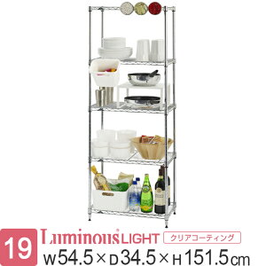 【送料無料!キッチンラック スリム 幅55スリムラック キッチ収納 ダイニング収納 スチール製 キッチンラック スリムモデル/スリムラック IHT5515-5 19mmポール 幅55x奥行35/5段 W54.5×D34.5×H151.5cm
