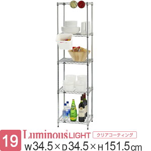 【キッチンラック スリム 幅35スリムラック キッチ収納 ダイニング収納 スチール製 キッチンラック スリムモデル/スリムラック IHT3515-5 19mmポール 幅35x奥行35/5段 W34.5×D34.5×H151.5cm パントリー/