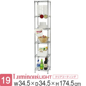 楽天市場 パントリー 横幅 Cm 横幅 30 39cm 収納家具 インテリア 寝具 収納 の通販