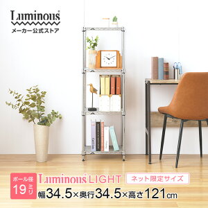 Gg[P5{ yLb`bN X 35XbN Lb`[ _CjO[ X`[ Lb`bN Xf/XbN IHT3512-4 19mm|[ 35xs35/4i W34.5×D3