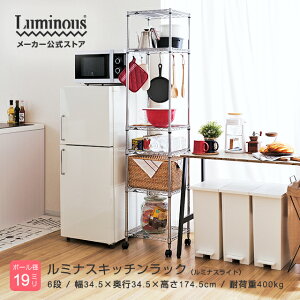 yILb`bN X 35XbN Lb`[ _CjO[ X`[ Lb`bN Xf/XbN IHT3518-6 19mm|[ 35xs35/6i W34.5×D34.5×H174.5cm 