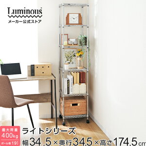 �y�G���g���[��P5�{�z Luminous ���c�X ���b�N �X�`�[�����b�N ��35 ���s35 6�i �X���� ���� ������ ���[ �I ������� �ȃX�y�[�X �L�b�`�����[ �{�I �I�[�v�����b�N �����W���b�N ���� �����h��