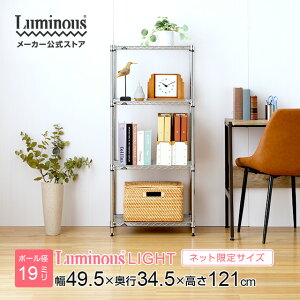 yLb`bN X 50zXbN Lb`[ _CjO[ X`[ Lb`bN Xf/XbN IHT5012-4 19mm|[ 50xs35/4i W49.5×D34.5×H121cm pg[