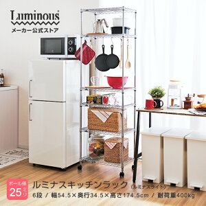 Lb`bN X 55 s35 6i XbN Lb`[ _CjO[ X`[ WbN I[vbN   19mm|[ 55xs35/6i W54.5×D34.5×H174.5cm pg