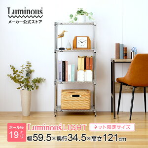 bN X`[bN 60 yLb`bN X 60 XbN _CjO[ X`[ Lb`bN Xf/XbN IHT6012-4 19mm|[ 60xs35/4i W59.5×D34.5×H1