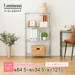 yLb`bN X 65XbN Lb`[ _CjO[ X`[ Lb`bN Xf/XbN IHT6512-4 19mm|[ 65xs35/4i W64.5×D34.5×H121cm pg[/