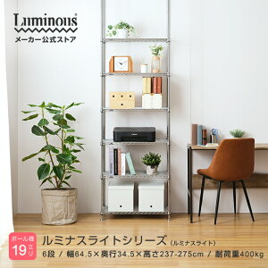 Luminous ~iX cX bN X`[bN ς 65 s35 6i X [ I ˂  nk΍ ]|h~ ȃXy[X Lb`[ {I WbN ^ ~iX