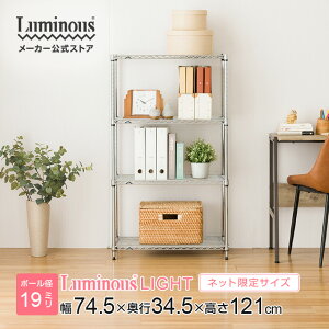 yLb`bN X 75XbN Lb`[ _CjO[ X`[ Lb`bN Xf/XbN IHT7512-4 19mm|[ 75xs35/4i W74.5×D34.5×H121cm pg[/