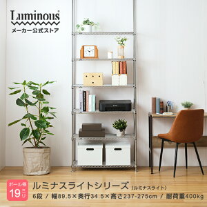 Gg[P5{ Luminous cX bN X`[bN ς 90 s35 6i X [ I ˂  nk΍ ]|h~ ȃXy[X Lb`[ {I WbN 