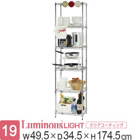 ラック スチールラック スリム Luminous ルミナス 【メーカー公式】 ［幅35x奥行50］スチール製 キャスター すき間収納 IHT5018-6 ［19mm］幅：49.5×奥行：34.5×高さ：174.5cm/6段 【キッチンラック メタル ラック スリム 台所 キッチン ゴミ箱 レンジ台 W35/D50】