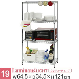 ラック スチールラック スリム 安心のルミナス 公式SHOP 幅35x奥行65 スチール製 すき間収納 IHT6512-4 19mm 幅:64.5×奥行:34.5×高さ:121cm/4段 【キッチンラック メタル ラック スリム 台所 キッチ