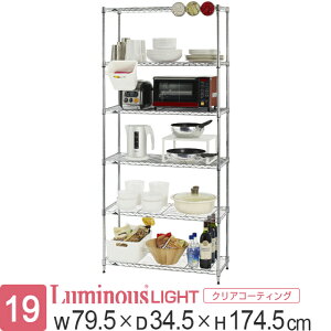 bN X`[bN X S̃~iX SHOP 35xs80 X`[ Ԏ[ IHT8018-6 19mm F79.5×sF34.5×F174.5cm/6i yLb`bN ^ bN X 䏊 Lb