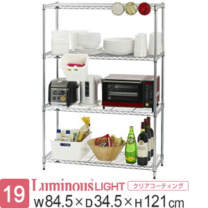 bN X`[bN X Luminous ~iX X 35xs85 X`[ Ԏ[ IHT8512-4 19mm F84.5×sF34.5×F121cm/4i yLb`bN ^ bN X 䏊 Lb`