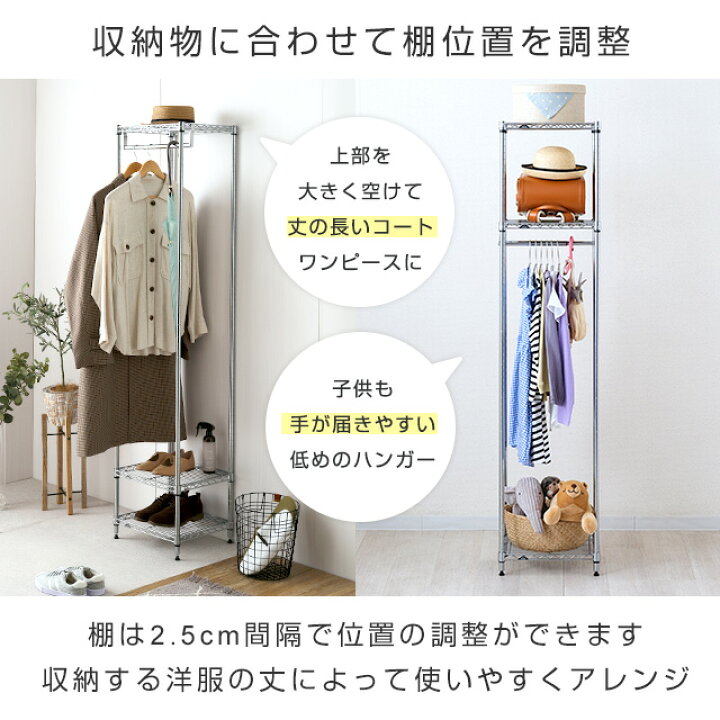 楽天市場】【公式】 ルミナス ラック ハンガーラック 幅40 ポール径 
