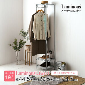 �y�G���g���[��P5�{�z Luminous ���~�i�X ���c�X ���b�N �n���K�[���b�N ��45 �|�[���a19mm �X�`�[�����b�N ���� ������ �X���� �ȃX�y�[�X �ߗގ��[ �R�[�g�|�� �m���|�� ���[ �I �N���[�[�b�g 