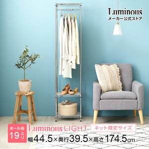 �y�G���g���[��P5�{�z Luminous ���~�i�X ���c�X ���b�N �n���K�[���b�N ��45 �|�[���a19mm �X�`�[�����b�N ���� ������ �X���� �ȃX�y�[�X �ߗގ��[ �R�[�g�|�� �m���|�� ���[ �I �N���[�[�b�g 