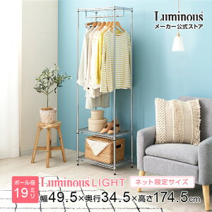 �y�G���g���[��P5�{�z Luminous ���c�X�n���K�[���b�N��50 �ߗގ��[ ���b�N �|�[���a19mm �X�`�[�����b�N ���� ������ �X���� �ȃX�y�[�X �ߗގ��[ �R�[�g�|�� �m���|�� ���[ �I �N���[�[�b�g ��