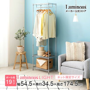 �y�G���g���[��P5�{�z Luminous ���~�i�X ���c�X ���b�N �n���K�[���b�N ��55 �|�[���a19mm �X�`�[�����b�N ���� ������ �X���� �ȃX�y�[�X �ߗގ��[ �R�[�g�|�� �m���|�� ���[ �I �N���[�[�b�g 