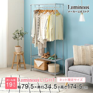 �y�G���g���[��P5�{�z Luminous ���~�i�X ���c�X ���b�N �n���K�[���b�N ��80 �|�[���a19mm �X�`�[�����b�N ���� ������ �X���� �ȃX�y�[�X �ߗގ��[ �R�[�g�|�� �m���|�� ���[ �I �N���[�[�b�g 