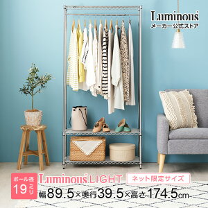 �y�G���g���[��P5�{�z Luminous ���~�i�X ���c�X ���b�N �n���K�[���b�N ��90 �|�[���a19mm �X�`�[�����b�N ���� ������ �X���� �ȃX�y�[�X �ߗގ��[ �R�[�g�|�� �m���|�� ���[ �I �N���[�[�b�g 