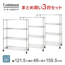 楽天市場】ホームエレクター パンチングシェルフの通販