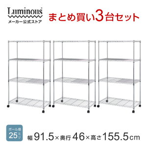 Gg[P5{ Luminous cX 3SET X`[bN X`[VFt 4i 90 s45 Ɩp  bN X`[I Lb`bN WbN I[vbN {I HI 