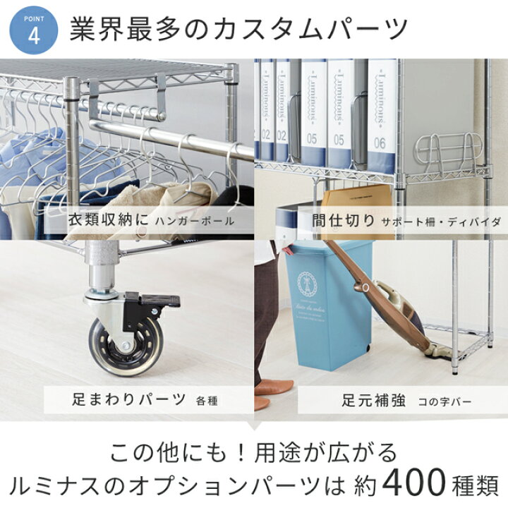 楽天市場】ルミナス ☆お得な3台SET☆ ハンガーラック スチールラック 