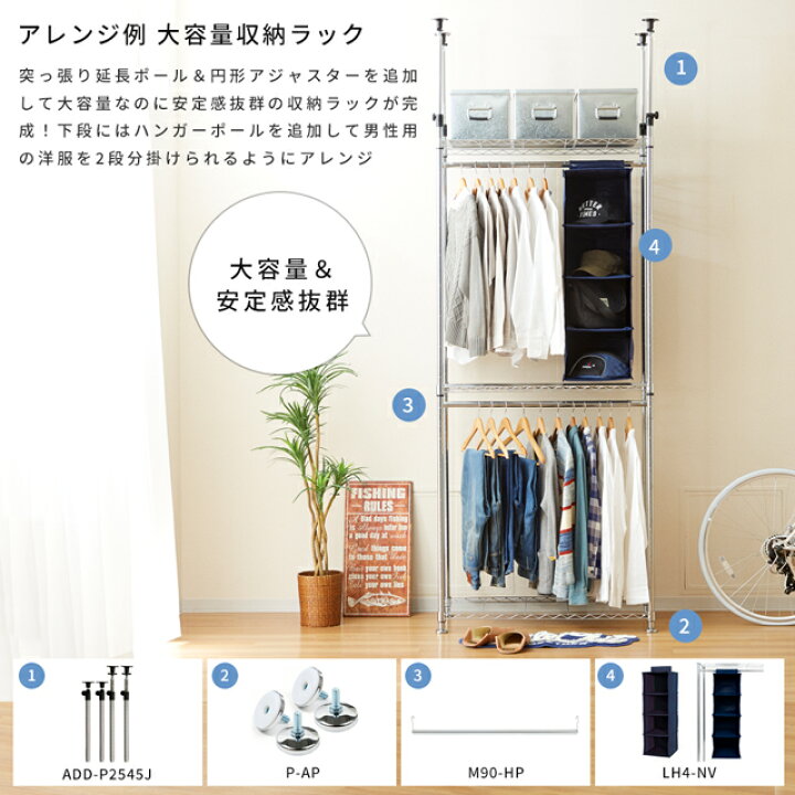 楽天市場】ルミナス ☆お得な3台SET☆ ハンガーラック スチールラック 