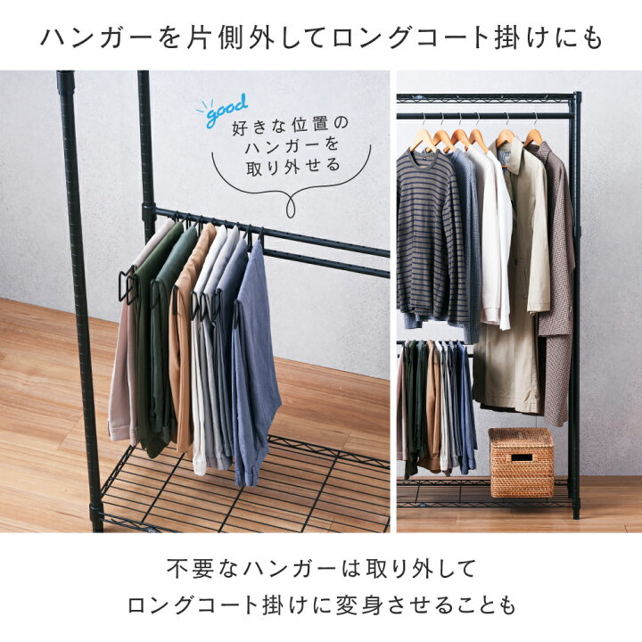 楽天市場】ノワール専用パーツ スラックスハンガー 【公式】 ルミナス 