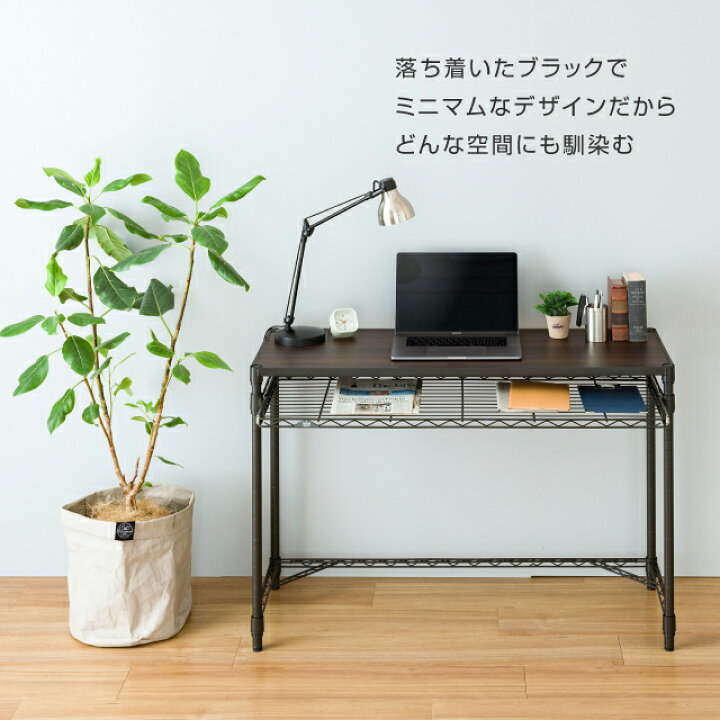 楽天市場】【公式】 ルミナス ノワール デスク 机 在宅デスク PCデスク 