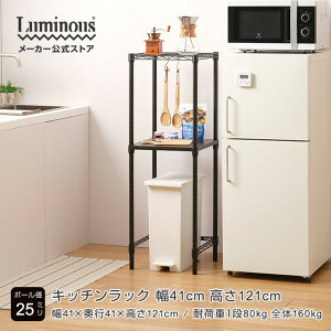 Gg[P5{ Luminous ~iX cX m[  Lb`bN Lb`[ S~  RpNg 40 2i s40 X WbN ъ  ubN X I