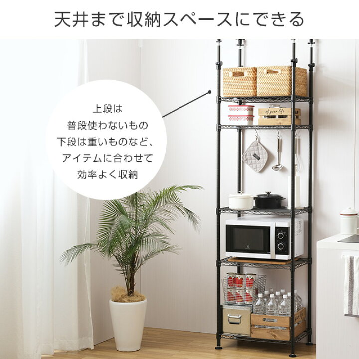 楽天市場】【エントリーで☆P5倍】 ストック収納におすすめ！ 突っ張り 