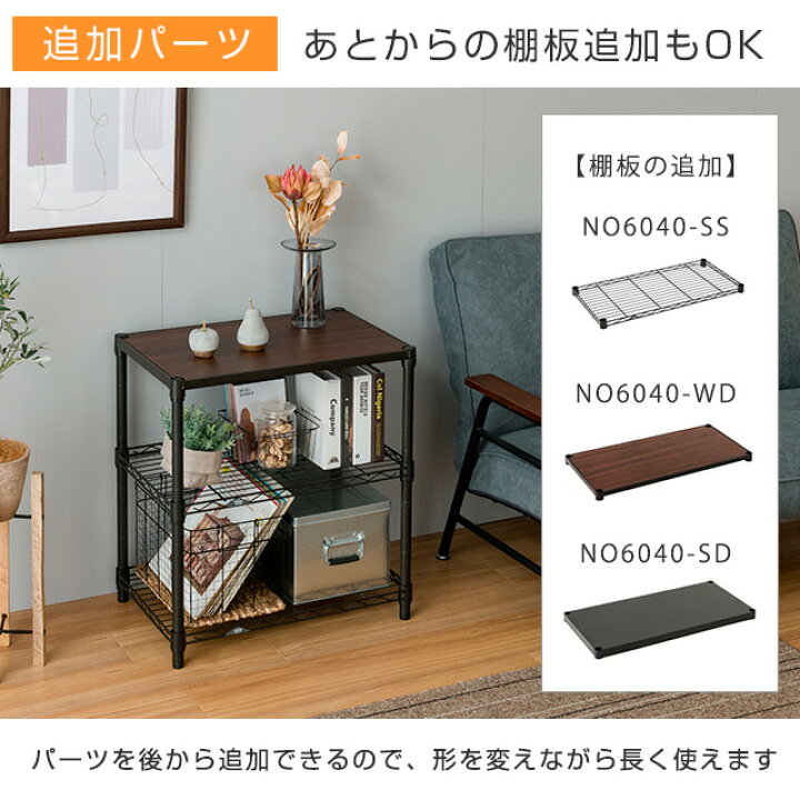 楽天市場】【公式】 ルミナス ノワール 黒 ラック スチールラック 