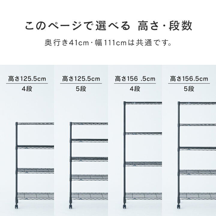 楽天市場】【公式】 ルミナス スチールラック 幅110 5段 6段 奥行40 
