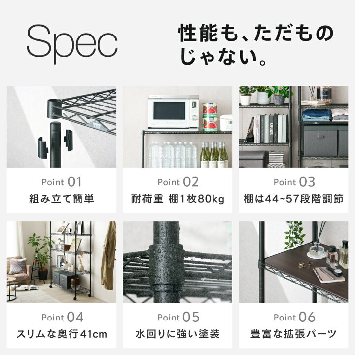 楽天市場】スチールラック 幅110 5段 6段 奥行40 ルミナス ノワール 