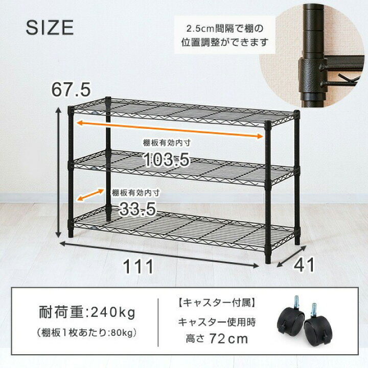 楽天市場】Luminous ルミナス 公式店 ノワール ラック3段 スチール 