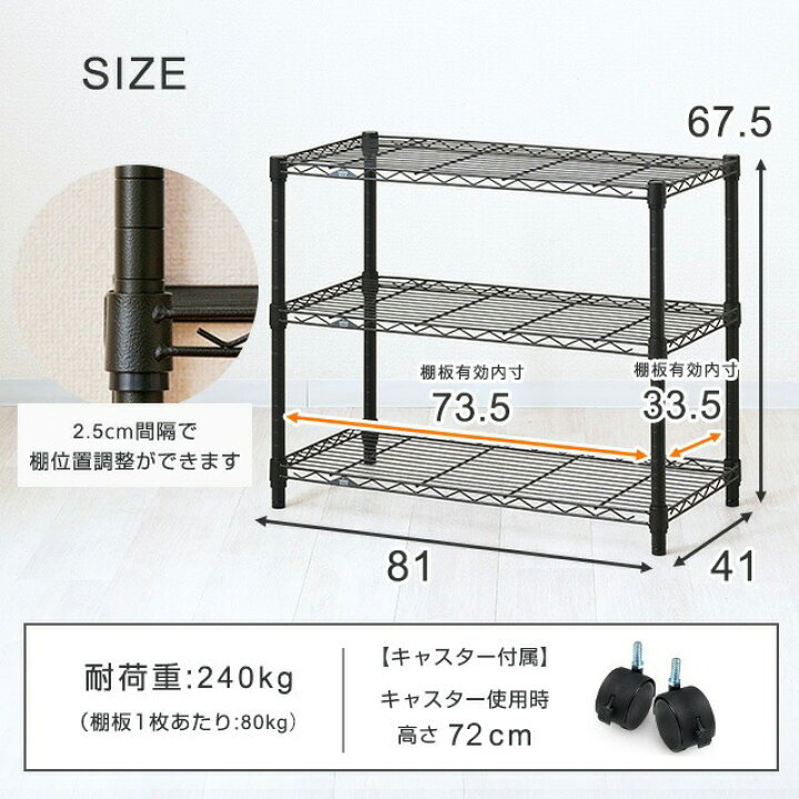 楽天市場】Luminous ルミナス 直営店 ノワール 黒 ラック スチール 