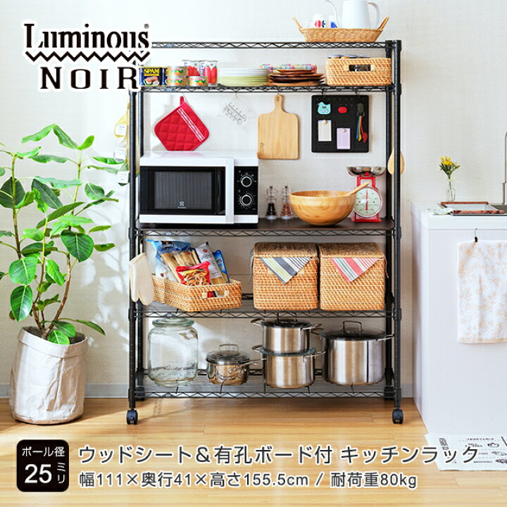 楽天市場】☆ Luminous ルミナス 公式 ☆【レビュー記載で特典 