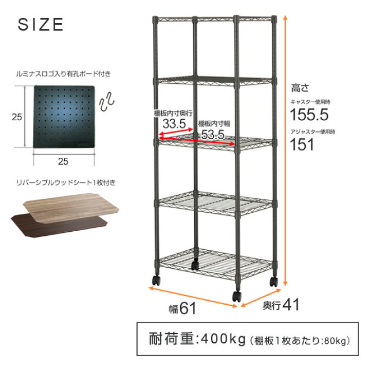 新しい季節 ルミナス ノワール 黒 ラック スチールラック 幅60 5段 奥行40 スチールシェルフ 棚 収納ラック おしゃれ ブラック 幅61 奥行41 高さ155 5cm Ehn Academydosaber Com