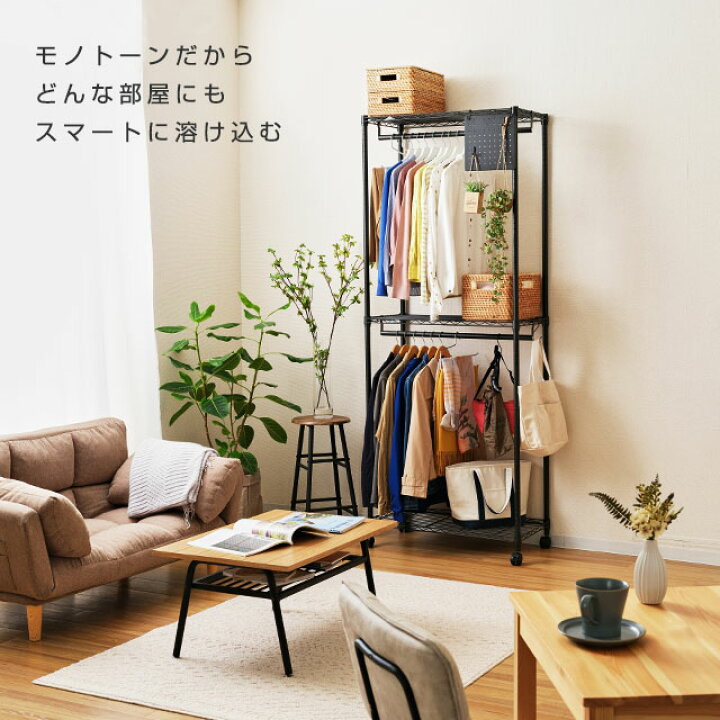 楽天市場】【レビュー記載で特典プレゼント】ルミナス ノワール 黒 ハンガーラック 棚付き おしゃれ スチールラック 幅80 2段 奥行40 ラック スチールシェルフ 棚 収納ラック ブラック スリム メタル コートハンガー 衣類収納 洋服掛け コート掛け 幅81×奥行41×高さ209cm ... 楽天市場】【レビュー記載で特典プレゼント】ルミナス ノワール 黒 ハンガーラック 棚付き おしゃれ スチールラック 幅80 2段 奥行40 ラック スチールシェルフ 棚 収納ラック ブラック スリム メタル コートハンガー 衣類収納 洋服掛け コート掛け 幅81×奥行41×高さ209cm ...