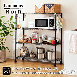 ~iX m[  Lb`bN Lb`[ 110 4i s40 X WbN ъ HI W  ubN 111×s41×125.5cm NO1112-4 X ȃXy[X 