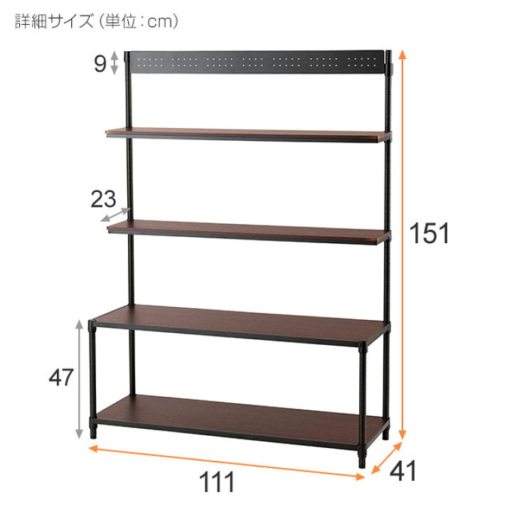 楽天市場】Luminous ルミナス 公式店 ルミナス ノワール 黒 ラック 